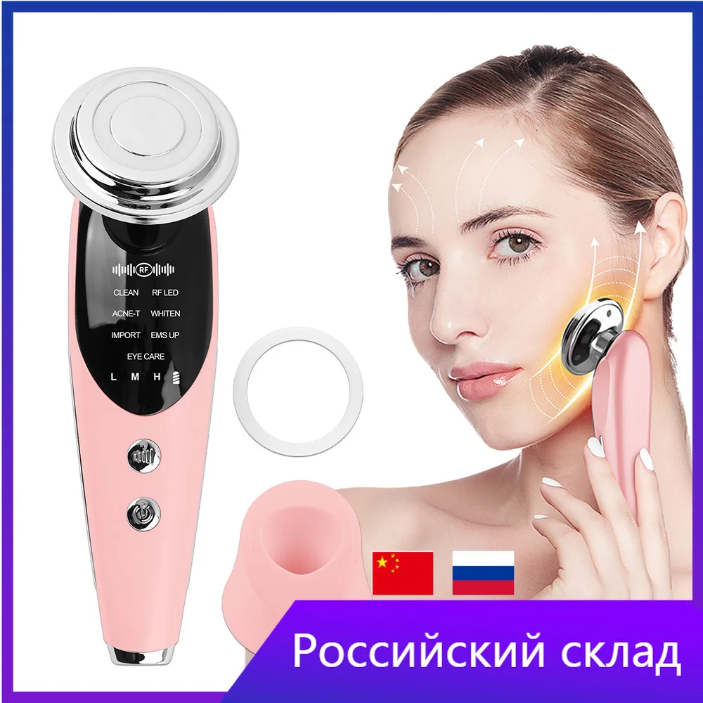 

Электрический массажер для лица, светодиодный аппарат для микро-тока, мезотерапии, омоложения кожи, лифтинга и красоты, RF