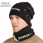Зимняя мужская шапка с тройным знаком бесконечности, теплый костюм, велосипедные лыжные Лыжные шапки, закрывающие половину лица, непромокаемые Пушистые вязаные шапки, шапочки, облегающие шапки, мужская шапка