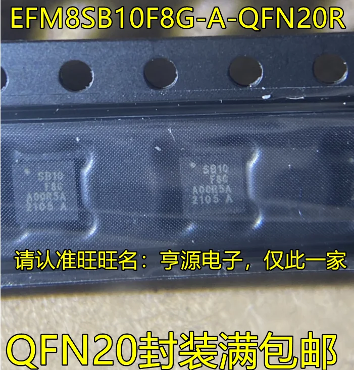 

1-10PCS EFM8SB10F8G-A-QFN20R SB10F8G QFN20