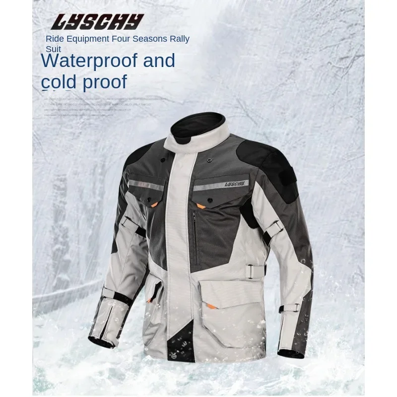 Мотоциклетная куртка Lyschy для езды по бездорожью зимняя водонепроницаемая на