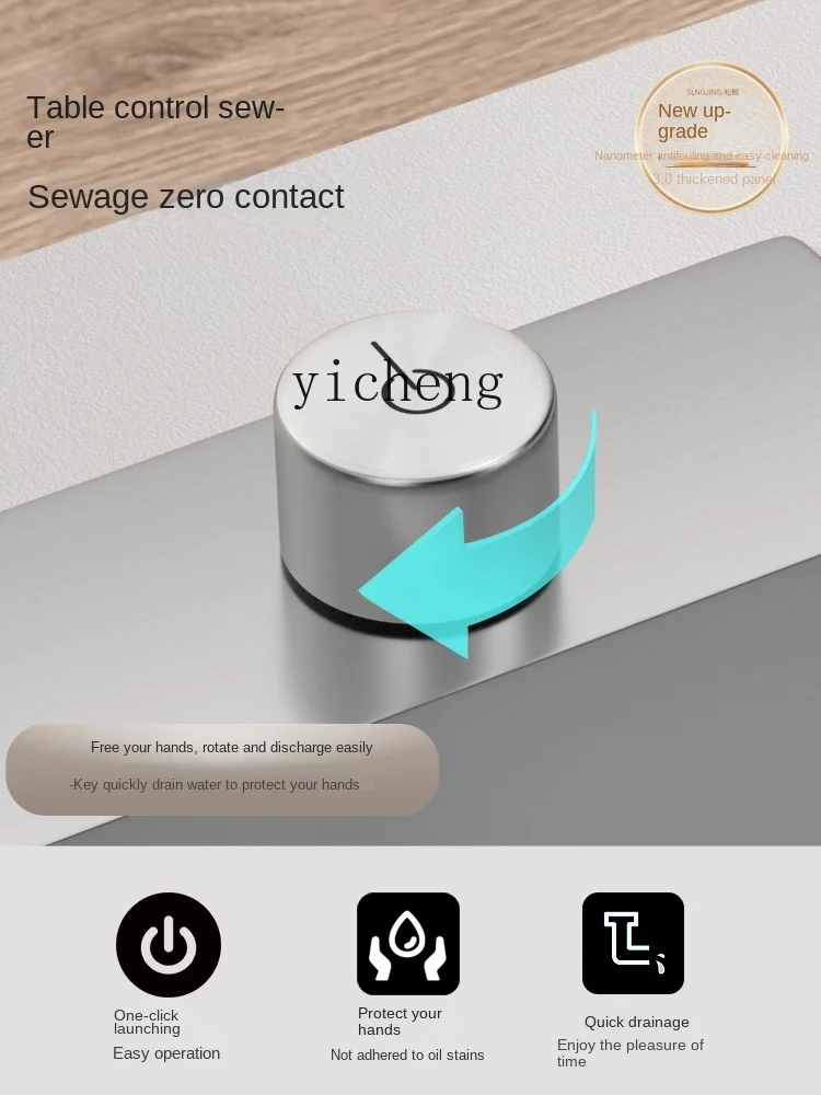 Большая одиночная раковина из нержавеющей стали YY ручная работа нано-Настольная