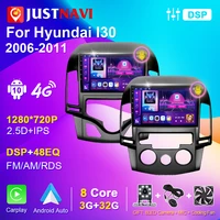 justnavi for hyundai i30 2006 2011 car radio stereo 2din autoradio multimedia video player navigation gps android auto carplay