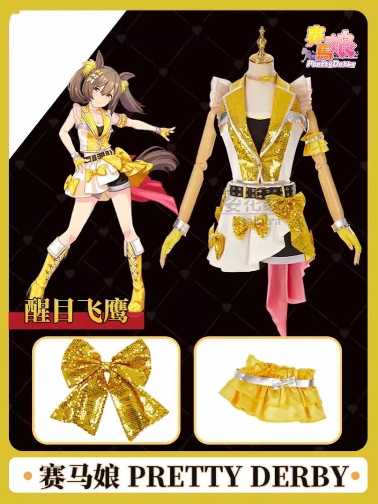 Красивый костюм Дерби Smart Falcon для косплея аниме женские великолепные костюмы