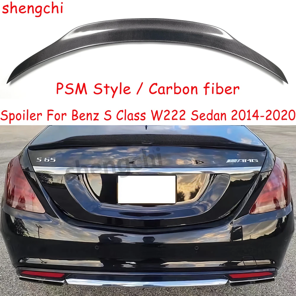 W222 PSM Style FRP/Углеродное волокно задний спойлер багажника крылья для Mercedes Benz S Class Sedan