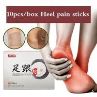 foot breathable moxibustion massage relax anti friction pain patch heel spur tendon babu stickers health care tools