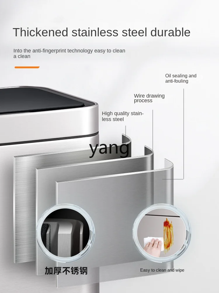 Yjq двухслойная кухонная мусорная корзина Интеллектуальная Индукционная