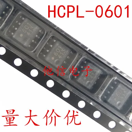 

Упаковка mail601 HCPL-0601 HCPL0601 SOP8 10 шт.