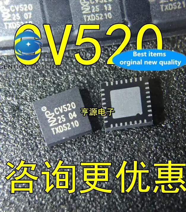 10 шт. 100% оригинальные новые модели CV520 QFN32 MFRC520 PN5321 PN5321A3HN/C106 чип для чтения и записи