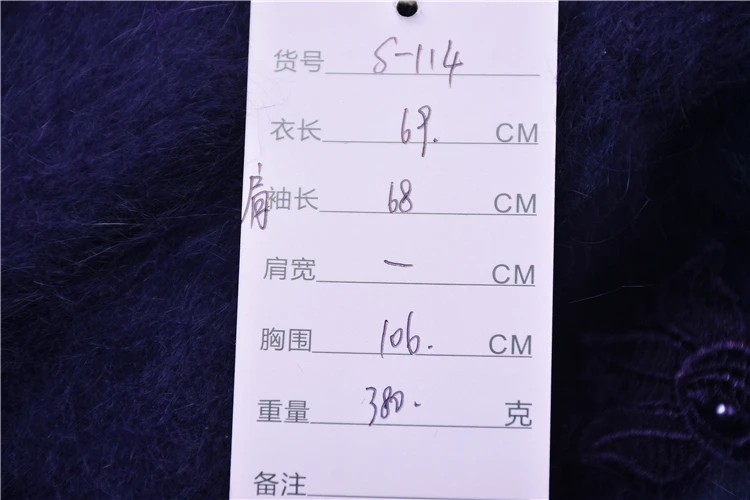 Женская осенне-зимняя одежда винтажная вышивка бисер волосатый ангорский кролик