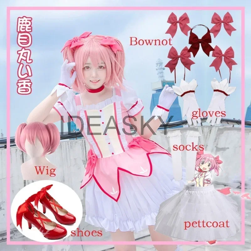 Puella Magi Magica красные туфли парик для девочек Kaname Madoka косплей короткое бальное