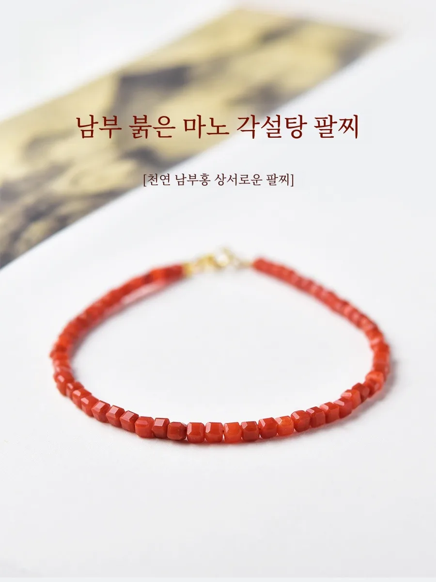 Южный красный браслет для женщин и мужчин агат свободное ожерелье из бисера