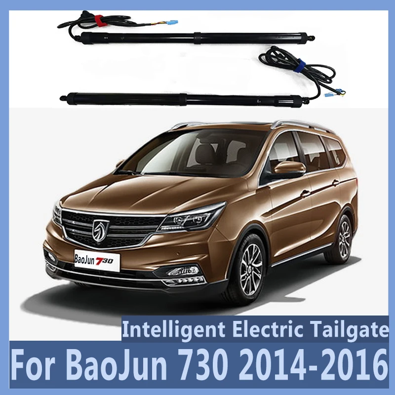 Автоматический Регулируемый датчик задней двери для BaoJun 730 2014-2016