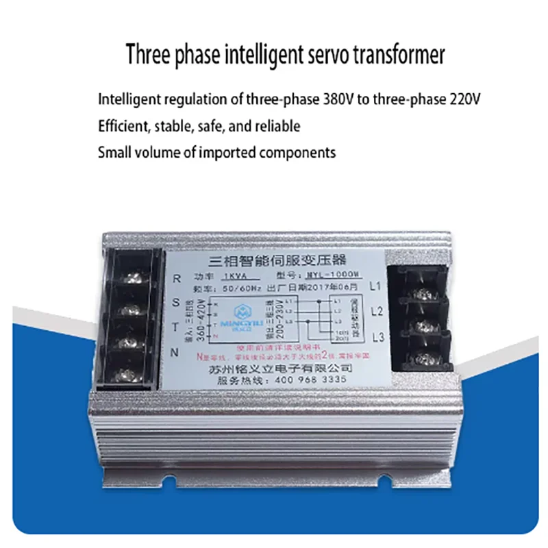 Для трехфазного электронного трансформатора 8 кВт/10 кВт/13 кВт/15 кВт/18 кВт/20 кВт/25