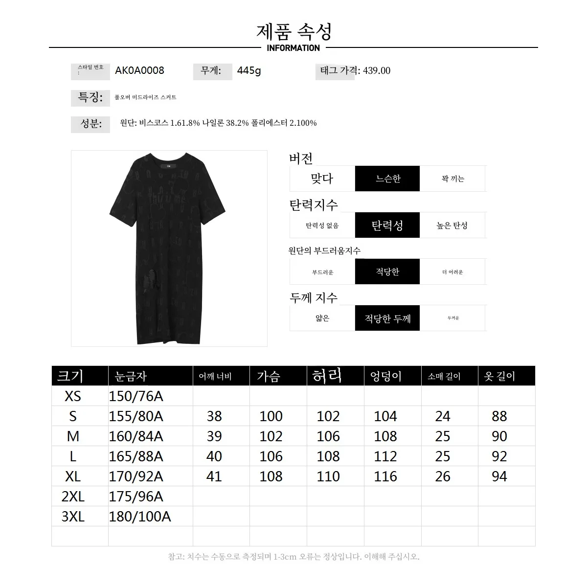 Цена субсидии # 9 Charm Ak0a0008 Спортивное короткое платье для отдыха Свободные прямые