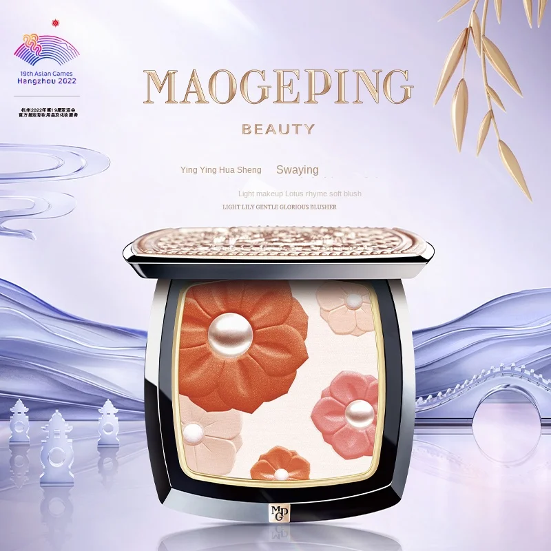

Light Makeup Lotus Rhyme Soft Blush Natural Brightening Uniform Lasting Blush