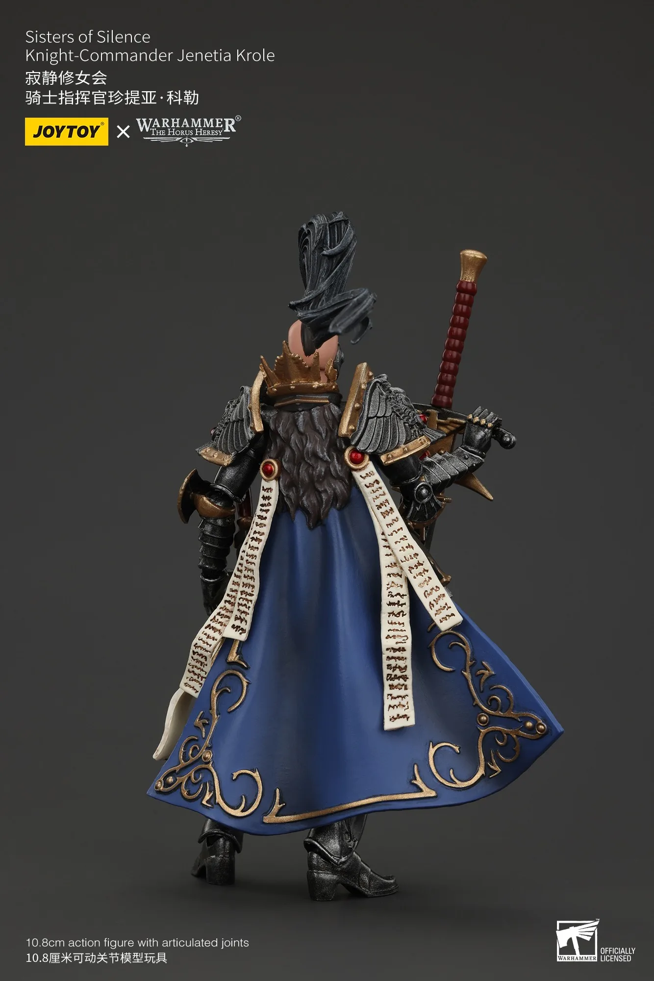 Фото Аксессуары JOYTOY: Фигурки Warhammer 1/18, Сестры Тишины, Аргентинский лис, Страж, Командир-кадре, Рыцарь-командир Дженетия Кроле №3