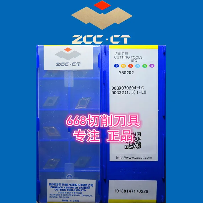 ZCC CT твердосплавные режущие инструменты YBG202 DCGX070204-LC цементированный