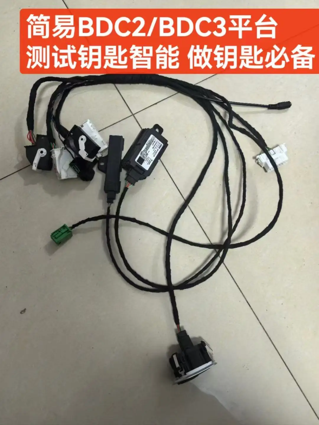 

Новая интеллектуальная испытательная платформа противоугонного ключа BDC2/BDC3, ключ жгута проводов с добавленной для шасси BMW G