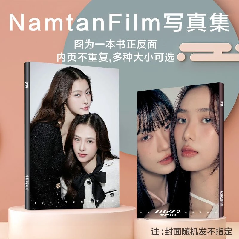 Фото 1 шт., обложка журнала Namtan Filmracha, тайский телевизор, плутон, драматические стержни, А4, 64 страницы, фотоальбом №2