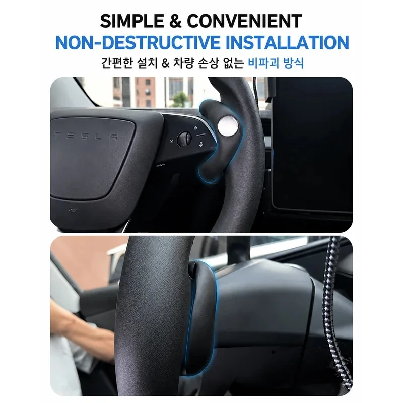Фото Для Tesla New Model Y Juniper Model 3 Highland 2025 2026: ручка-усилитель рулевого колеса, аксессуары для безопасности автомобиля. №5