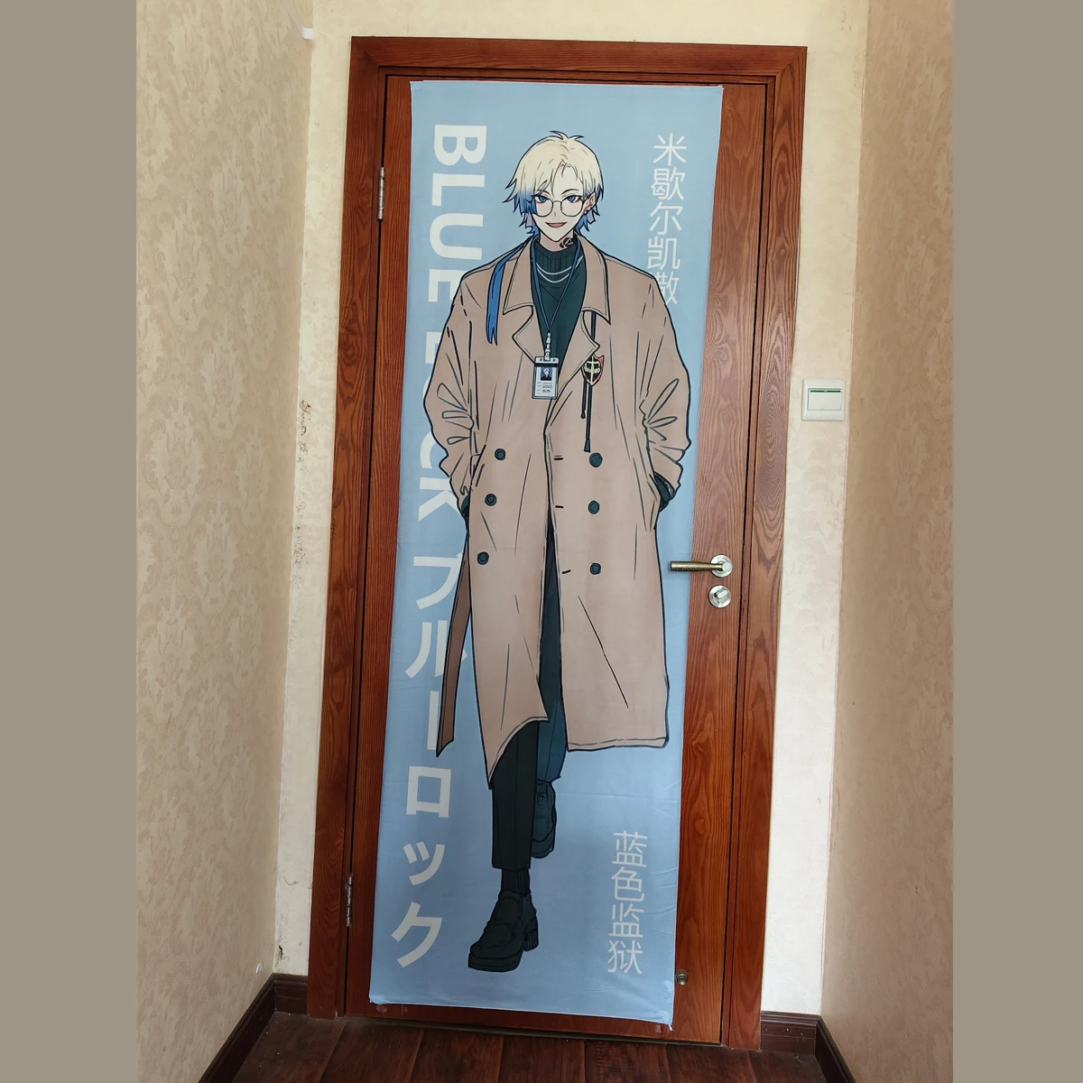 Аниме Синий замок Nagi Seishiro