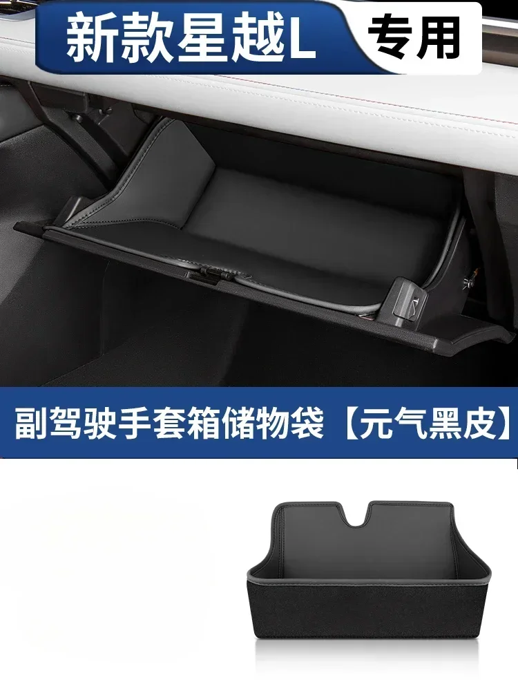

Для GEELY Monjaro KX11 Xingyue L после 2023, сумка для хранения авто второй пилота, карман, устойчивый к царапинам, пыленепроницаемый слот для хранения, аксессуары
