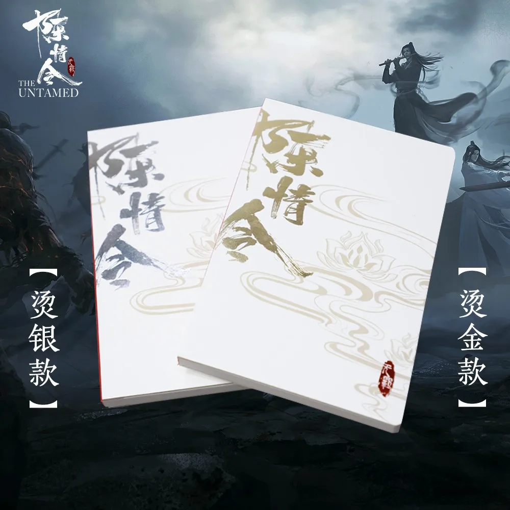 

Блокнот с горячей штамповкой аниме МО дао ЦЗУ Ши Вэй усян Lan Wangji, блокнот для студентов, канцелярские товары, тетрадь для заметок, подарки