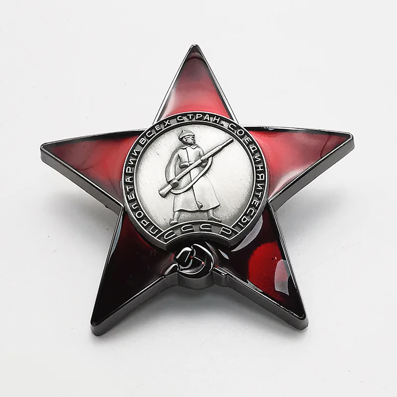

Реплика Ордена Красной Звезды