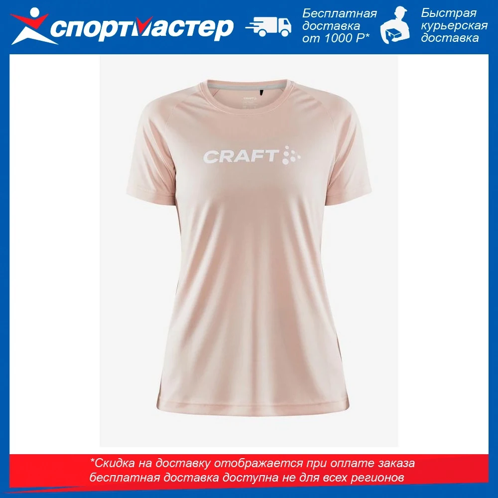 Футболка женская craft core unify logo розовый | Женская одежда