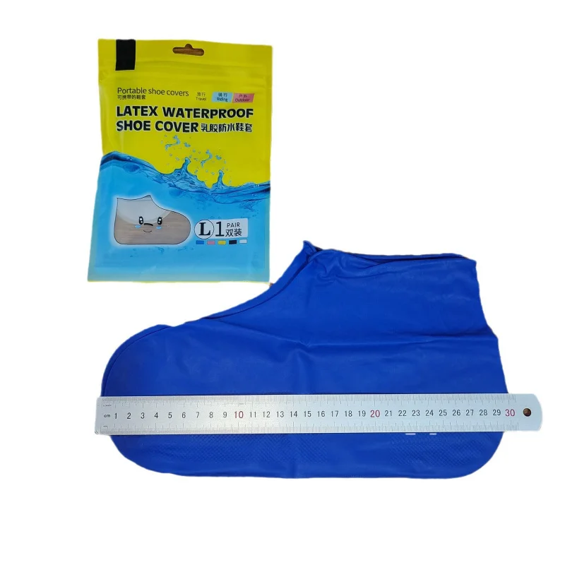 Латексные бахилы уличные водонепроницаемые толстые нескользящие износостойкие