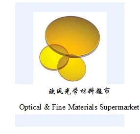 

Multispectral ZnS Zinc Sulfide Windows-Infrared Zinc Sulfide Windows Infrared Zinc Sulfide Salts