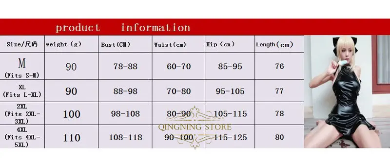 Японская игра аниме Fate Stay Night Cosplay Fgo школьный купальник саблей Косплей латексный