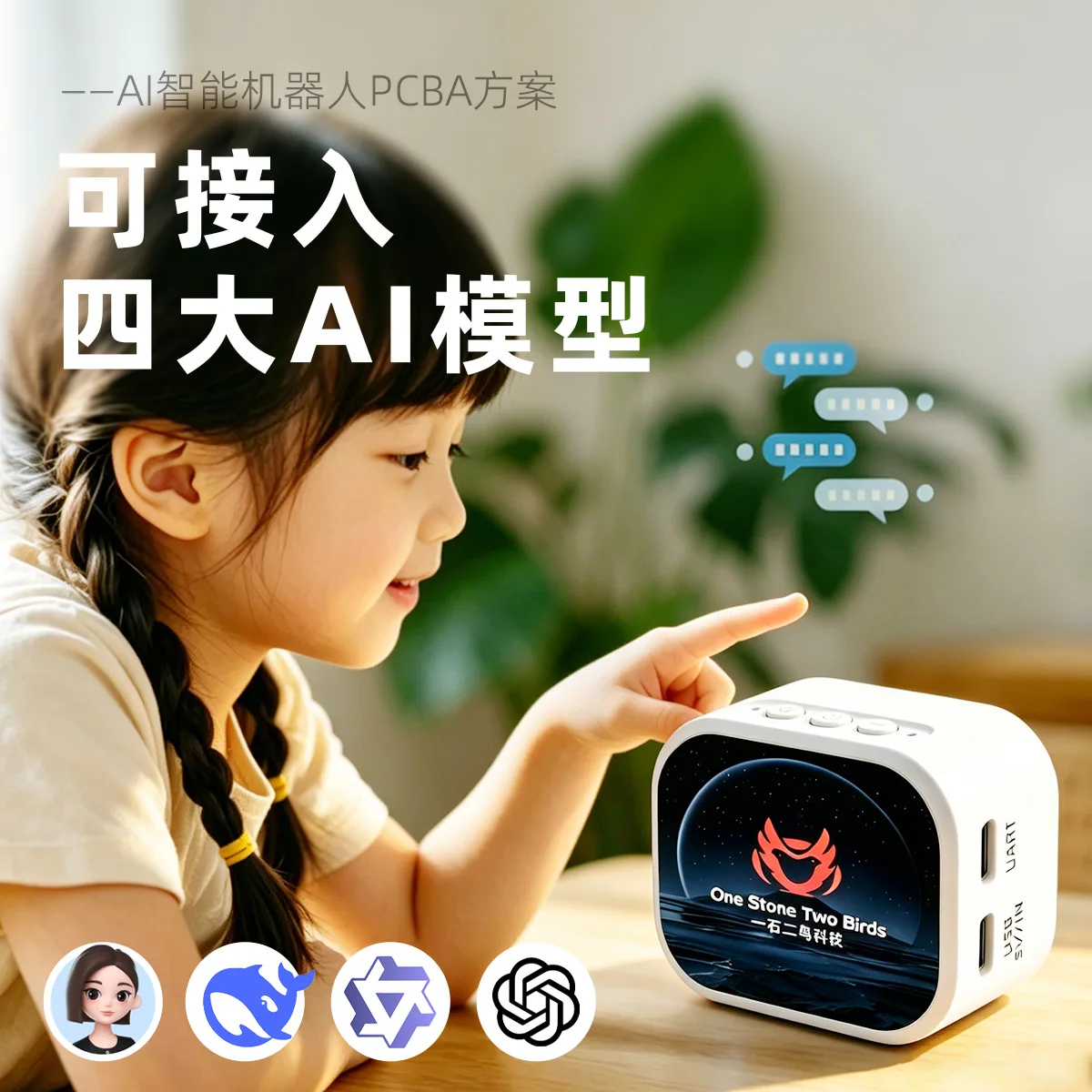 Фото Игрушка с искусственным интеллектом AI Xiaozhi: разработка программ для PCBA, AI-робот, детские развивающие игрушки, диалоговое взаимодействие