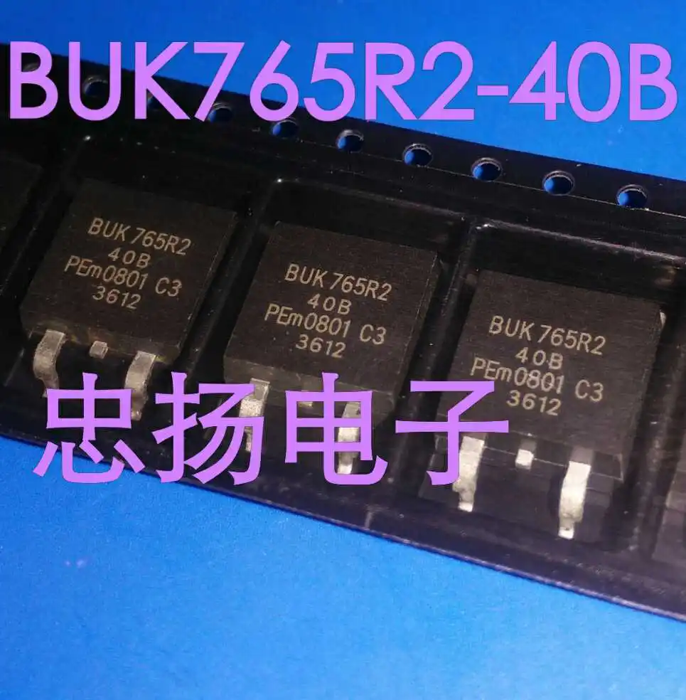 

Free shipping BUK765R2-40B TO263 5PCS