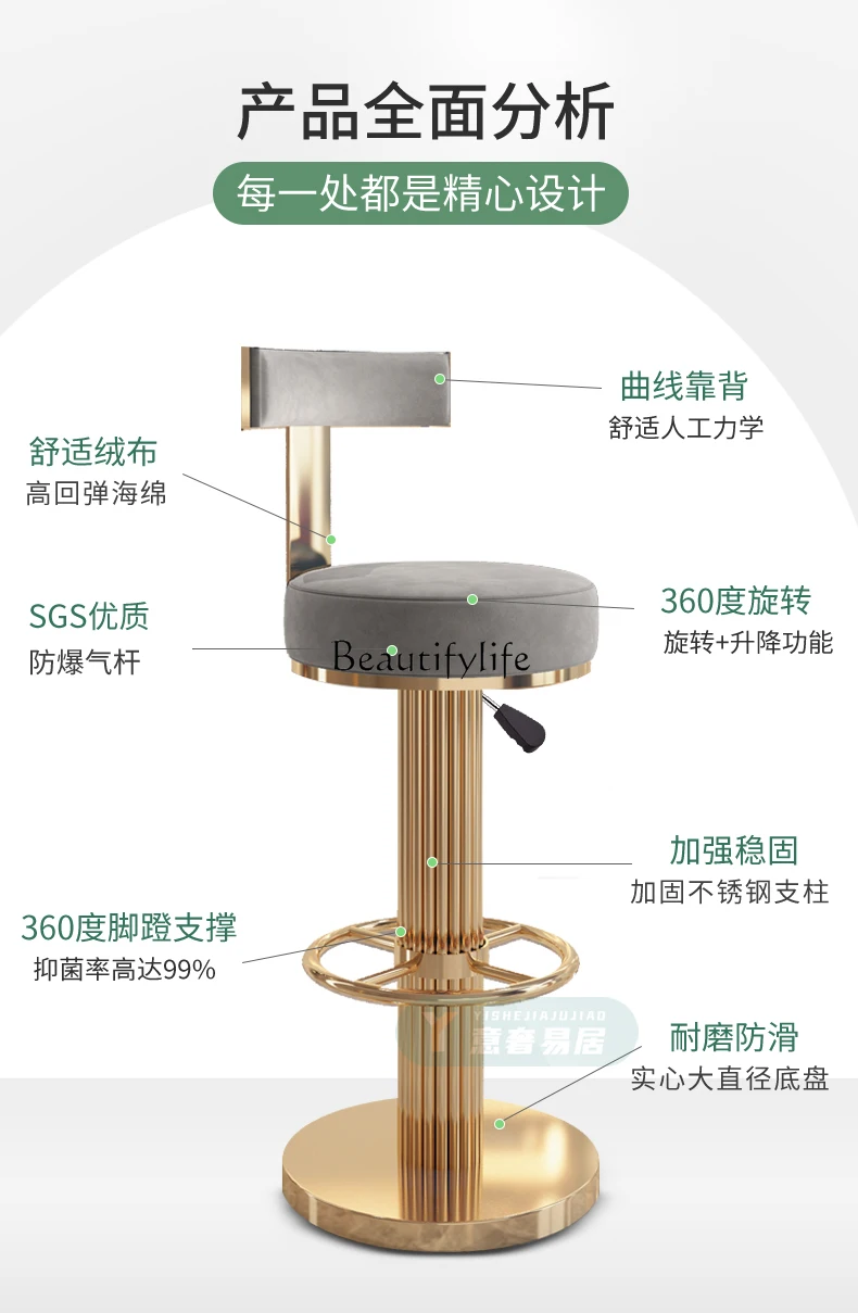 Островный стул легкий роскошный подъемный с вращающейся спинкой высокий барный