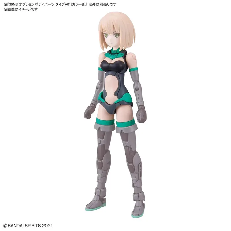 Bandai 30ms 30mm Аниме OPTON BODY PARTS TYPE A01 GOLOR B Сборка Модель комплект Фигурки Игрушки Для Детей Коллекционный Подарок (art.: 3920d00aefc3c) - 3920d00aefc3c