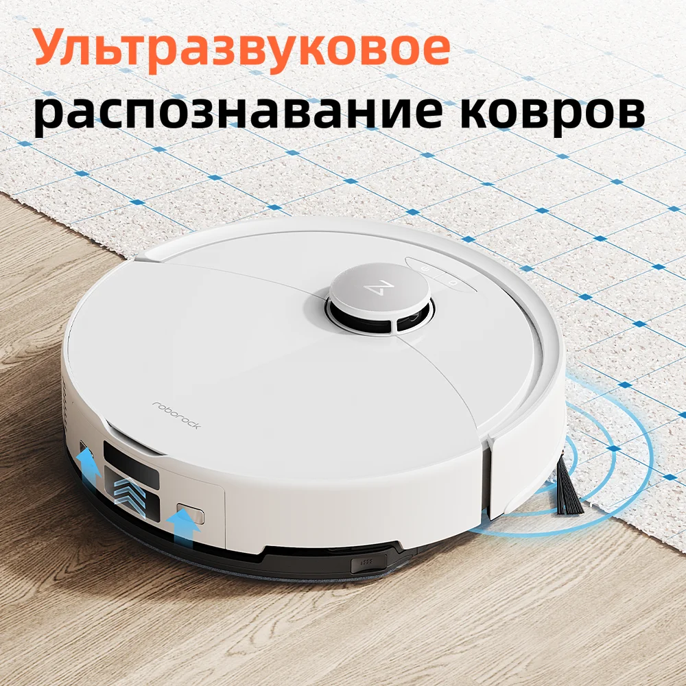 Фото Roborock Q10 VF+/ S8 Pro+ Напольный робот, всасывание 1000 Па, двойная система предотвращения столкновений, автоматическое опорожнение мусора, управление через приложение №5
