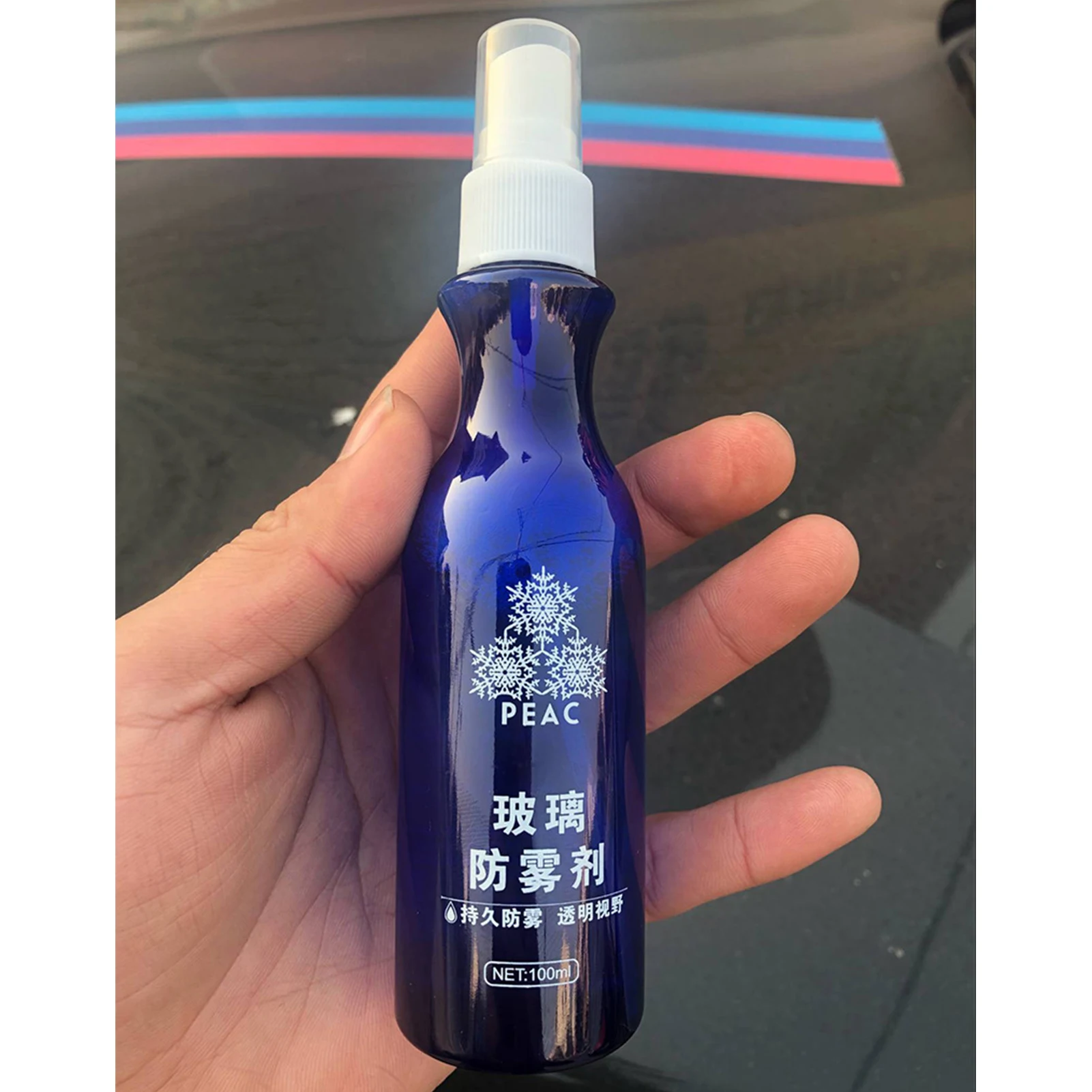 

Car Glass Oil Film Remover Cleaner Car Windshield Cleaner Oil Film Removal Stains Rainproof Anti-fog Agent Car Cleaning Supplies