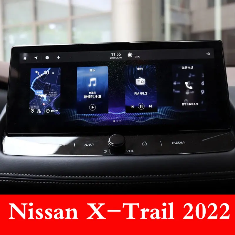 

For Nissan X-Trail 2022GPS navigation central screen tempered glass screen protective film automotive interior anti - scratch