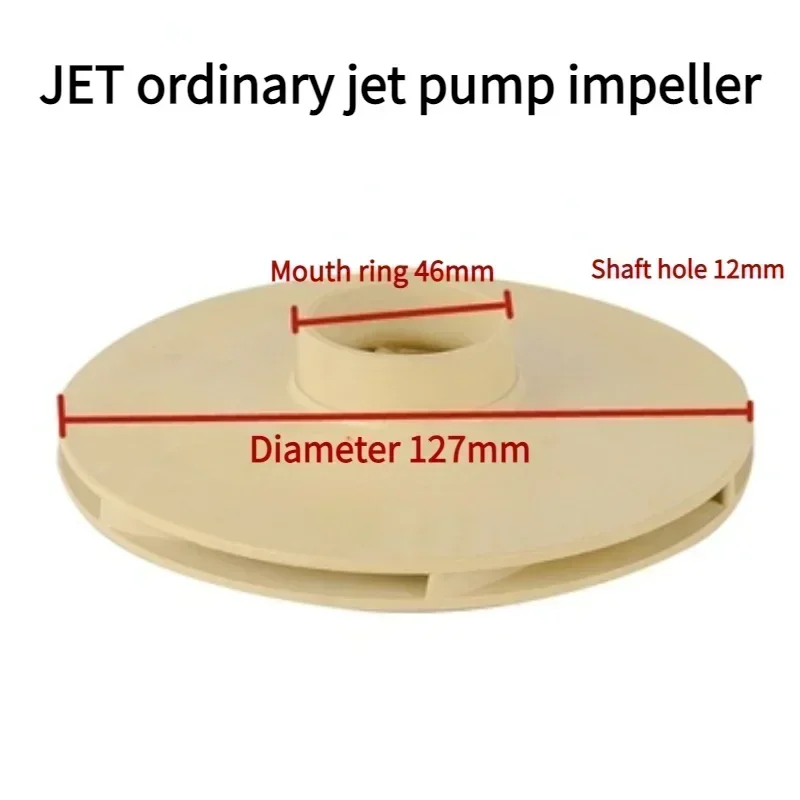 Пластиковое рабочее колесо струйного насоса для из нержавеющей стали инженерные