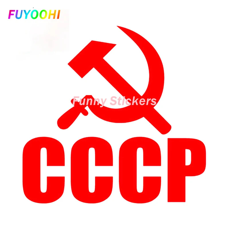 

FUYOOHI Exterior/Protection Funny Stickers CCCP Sunscreen Fashionable Decals Anime Simple Refrigerator Helmet Decor Car Goods