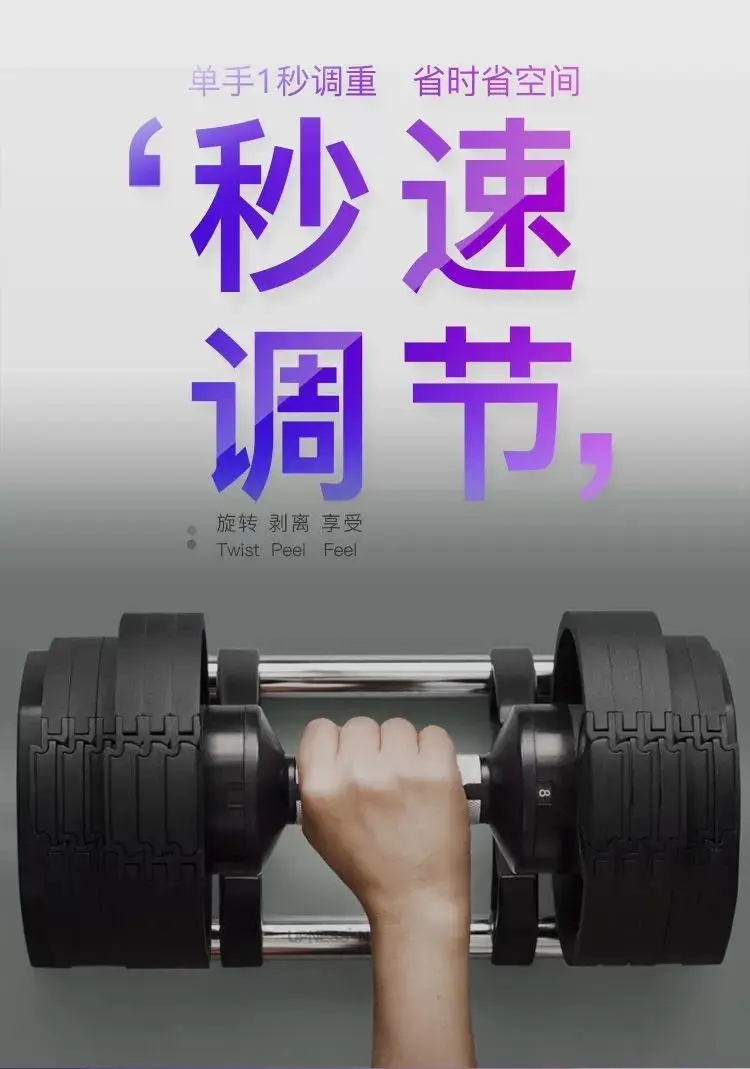 Фото Лидер продаж, 24 кг, 32 кг, 36 кг, регулируемая гантель, 4 кг, инкремент №2