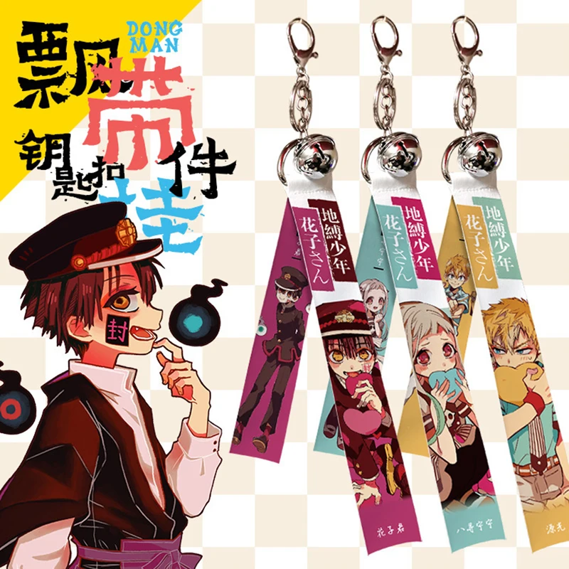 

Toilet-bound Hanako-kun Acrylic Keychain Yashiro Nene Hanako-kun Minamoto Kou Cartoon Keyring Hang Rope Bags Pendant Accessories