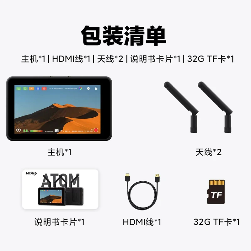 Беспроводной монитор VAXIS ATOM A5 передача изображений беспроводной