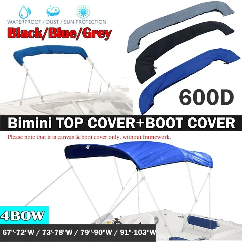 600D 4 лук Bimini Top крышка багажника без рамки черный/синий/серый чехол для яхты лодки