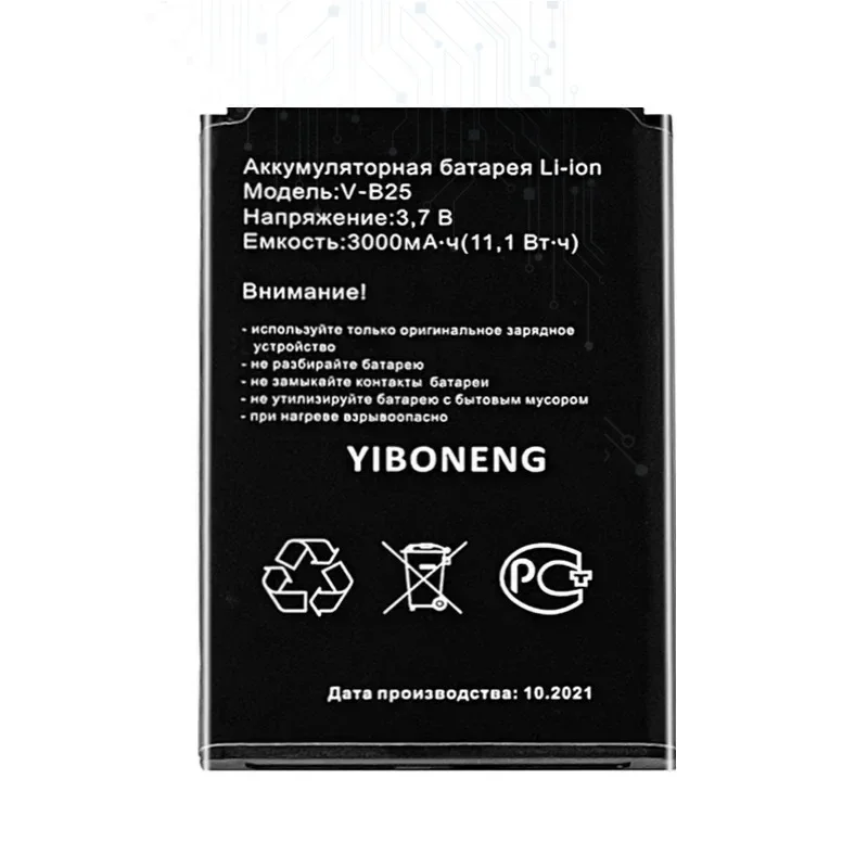 Аккумулятор KiKiss V-B25 3000 мАч