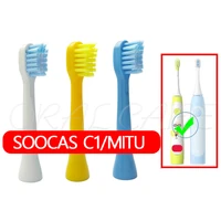 3pcs replacement toothbrush heads for xiaomi mijia children kids soocare c1 vacuum packaging with cover electric toothbrush head