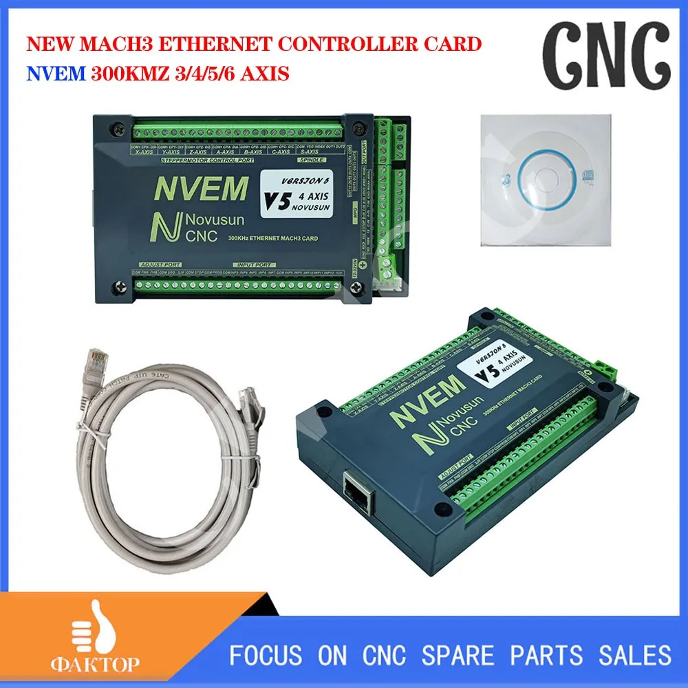 

New NVEM V5 mach3 Ethernet motion control card 3/4/5/6 axis engraving machine controller 300KMz pulse support G code