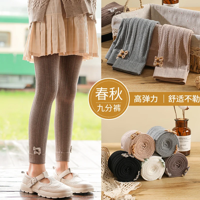 

Spring and Autumn Girls' Pure Cotton Solid Color Twist Plaid Double Bow Ninth Pants Leggings