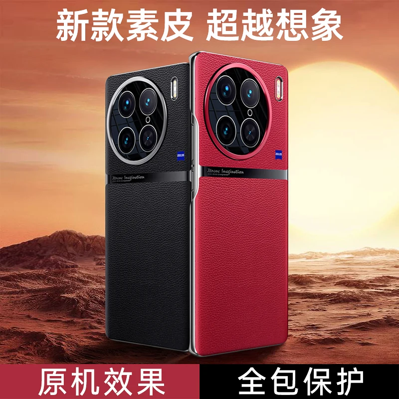 

Luxury Plated Leather Case For VIVO X90 Pro Plus Shockproof Back Cover For VIVO X90 Camera Protection New Phone Bumper